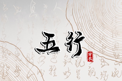 中国黄历黄道吉日查询 2026日历全年黄道吉日查询 日历202日历黄道吉日